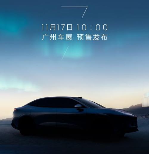 深圳50极氪汽车发布智能汽车全域AI，比亚迪的未来服务提升用户体验